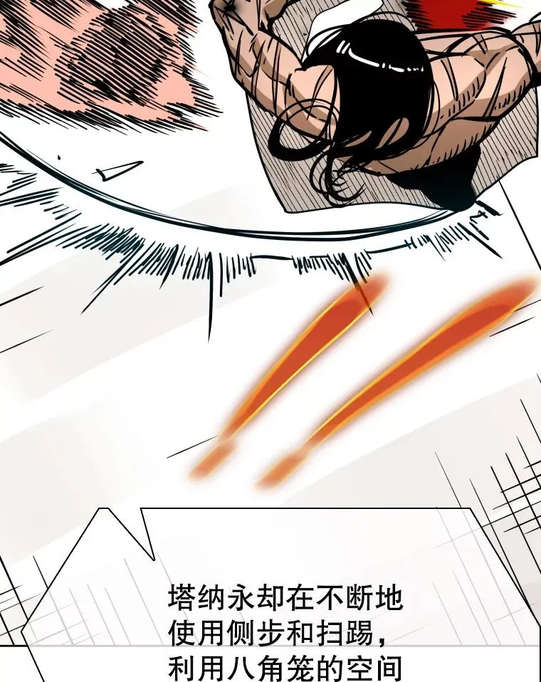 290.巴西利战塔纳永（2）78