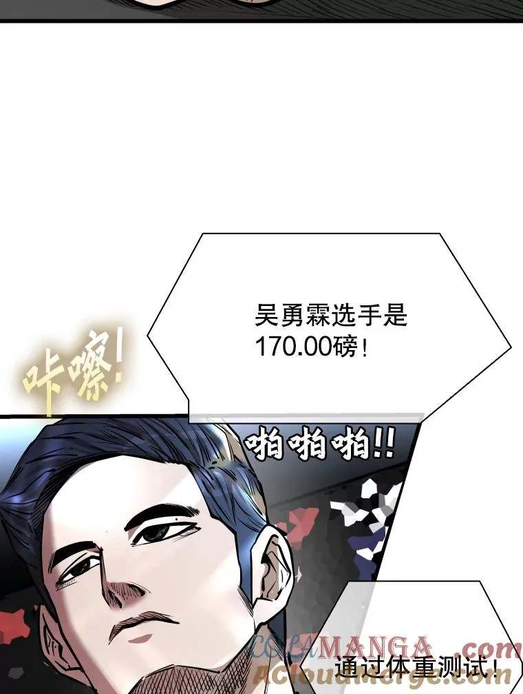 333.选择对手116