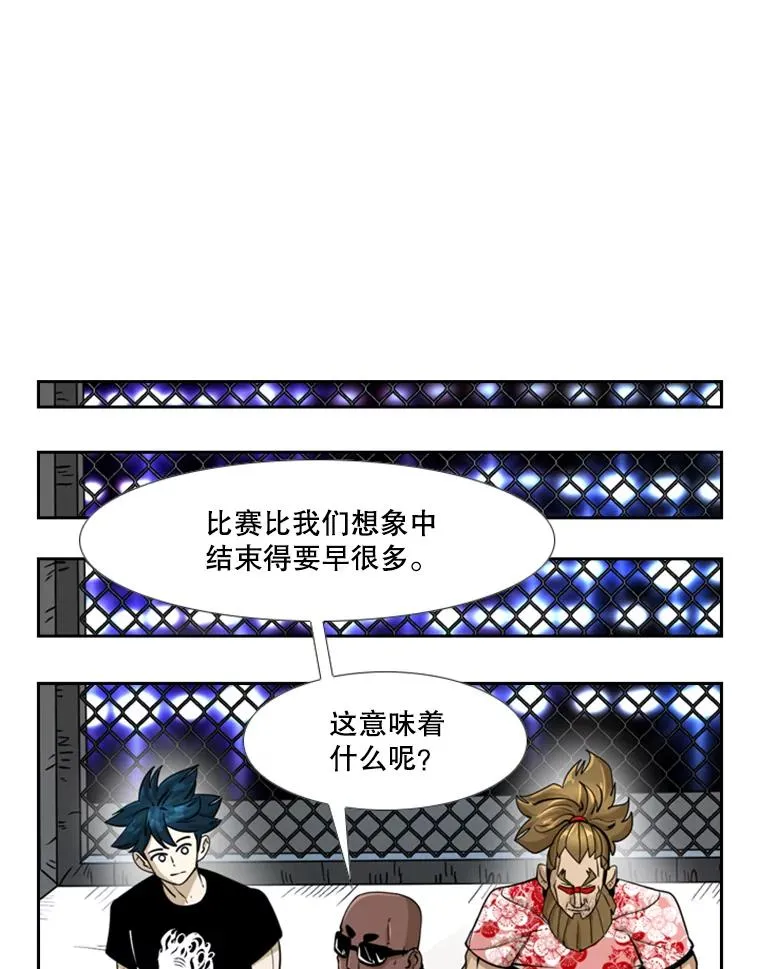 249.二次对战请求39