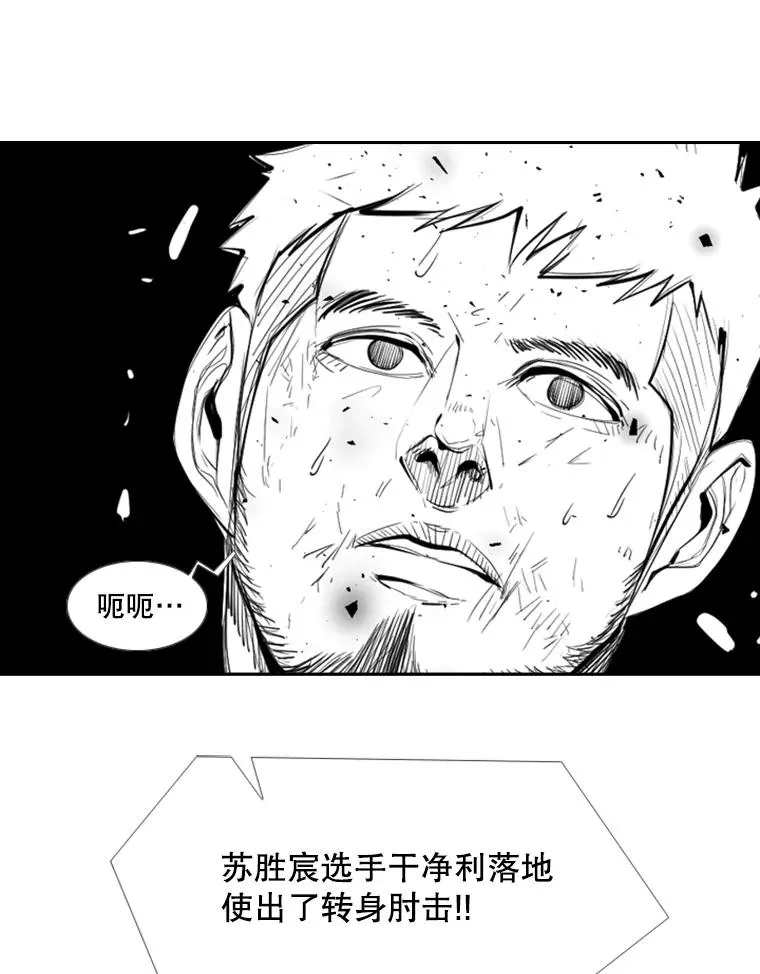 167.激烈的较量（1）13