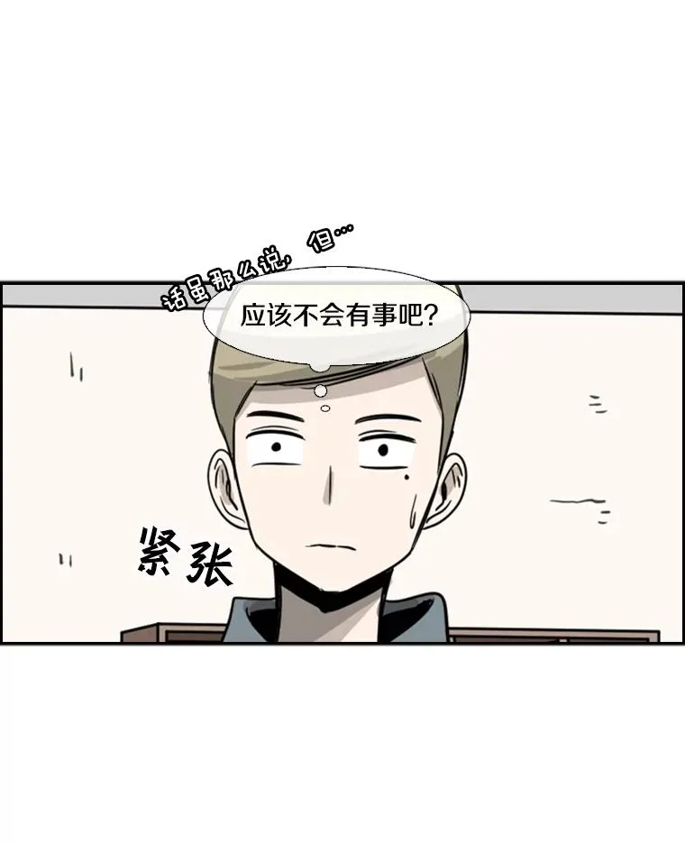 54.我叫方妍迪97