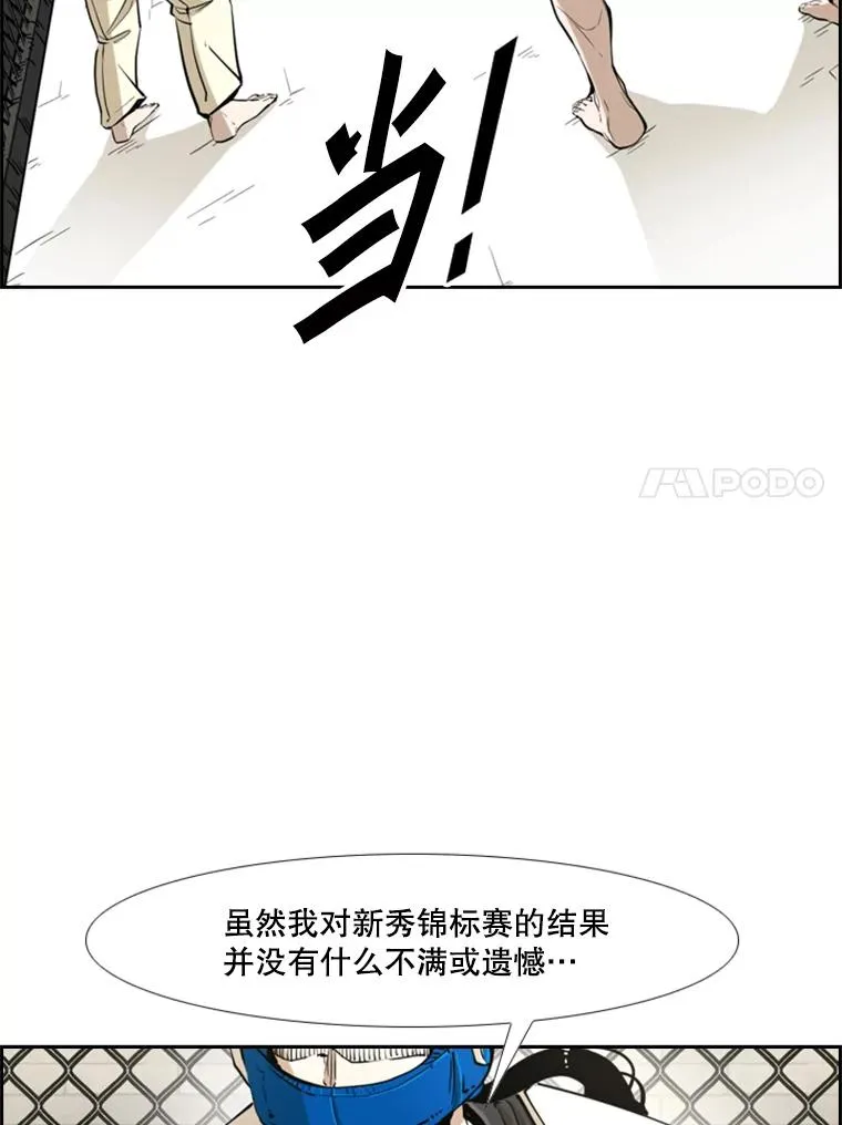 245.对战训练37