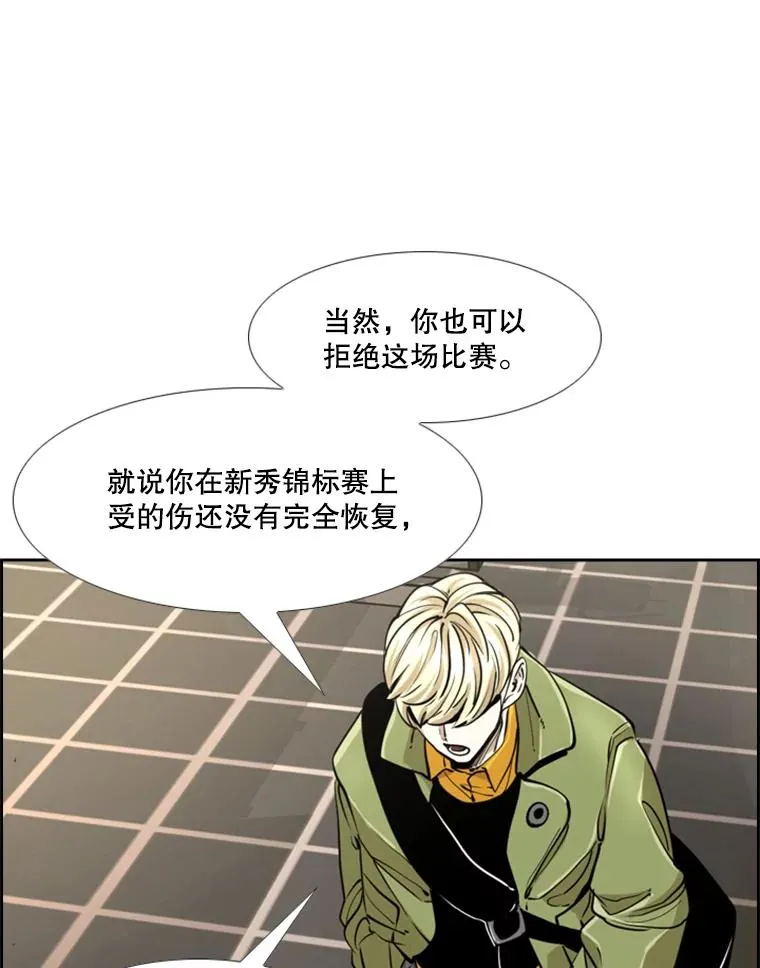 244.职业赛首秀35