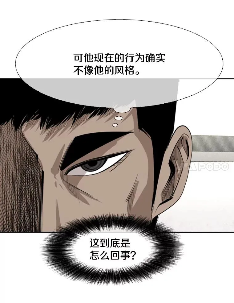 148.不被看好又怎样51