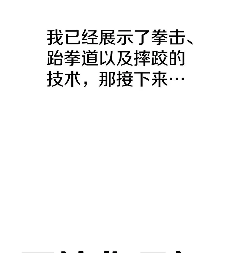 254.胜负难料（2）1