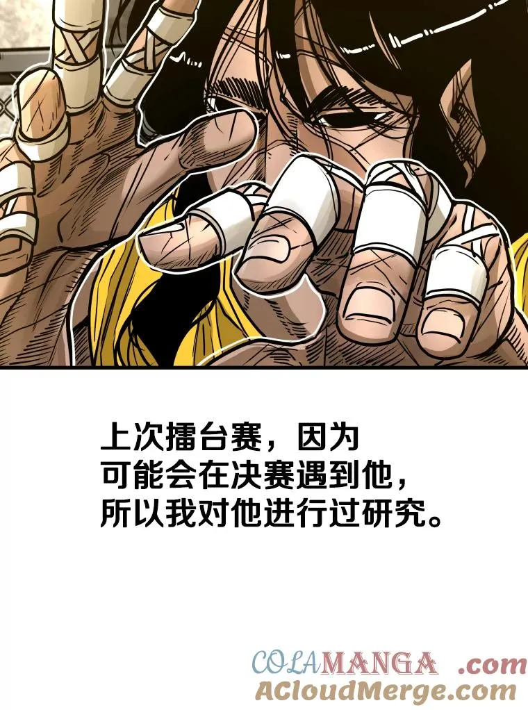 329.塔纳永的请求36