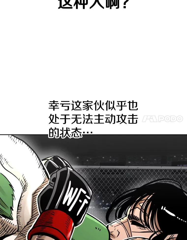 291.塔纳永的危机69