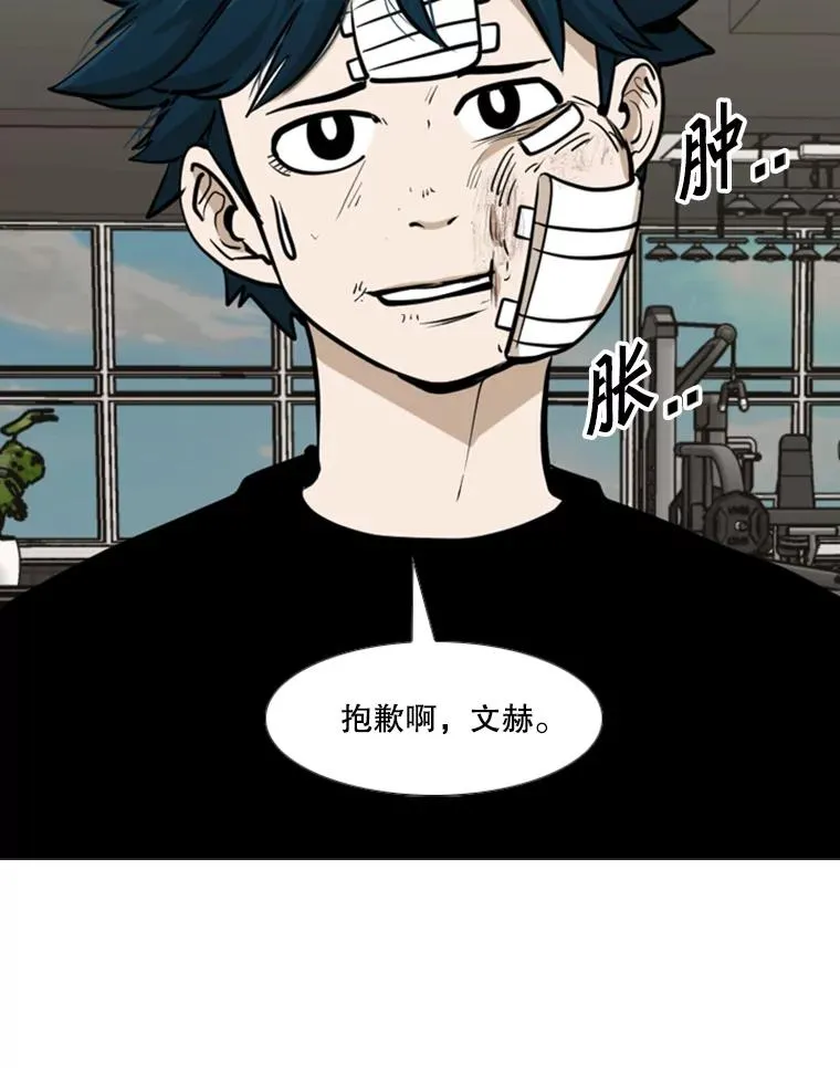 242.重回擂台的决心78