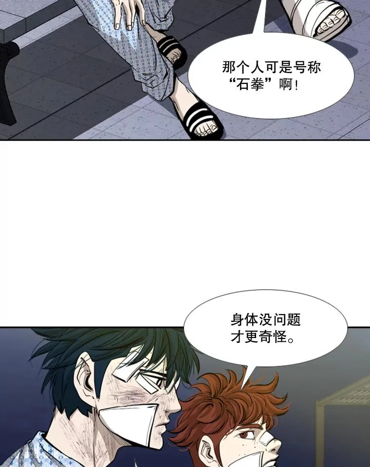 172.报仇？30