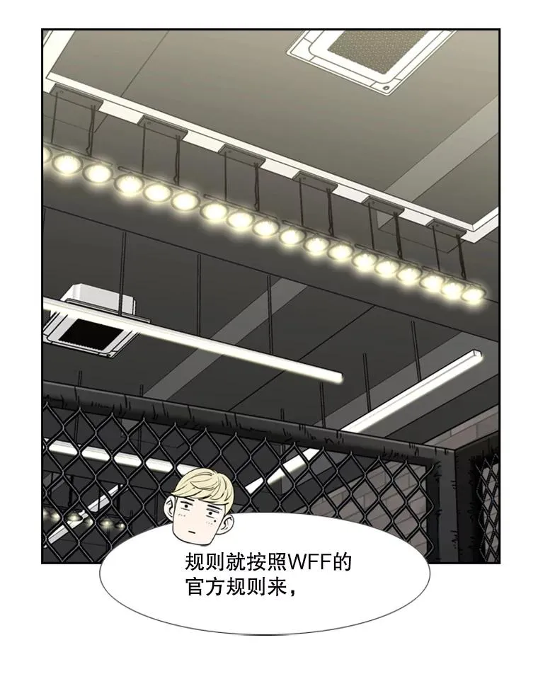 245.对战训练29