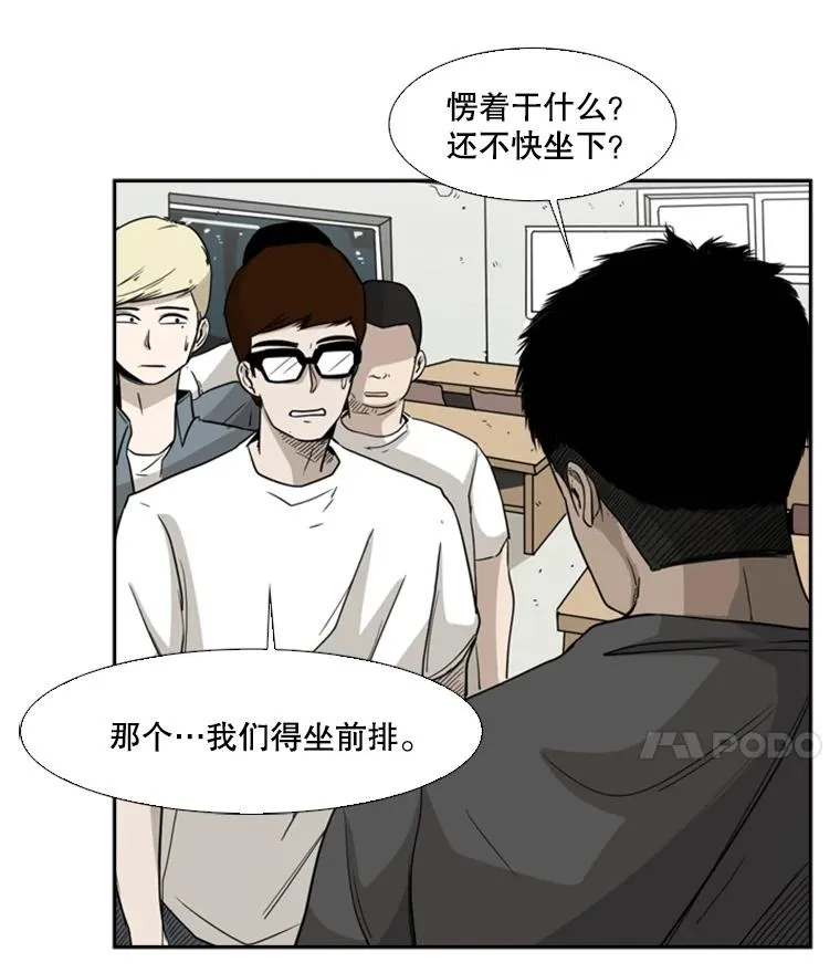 21.挑衅31