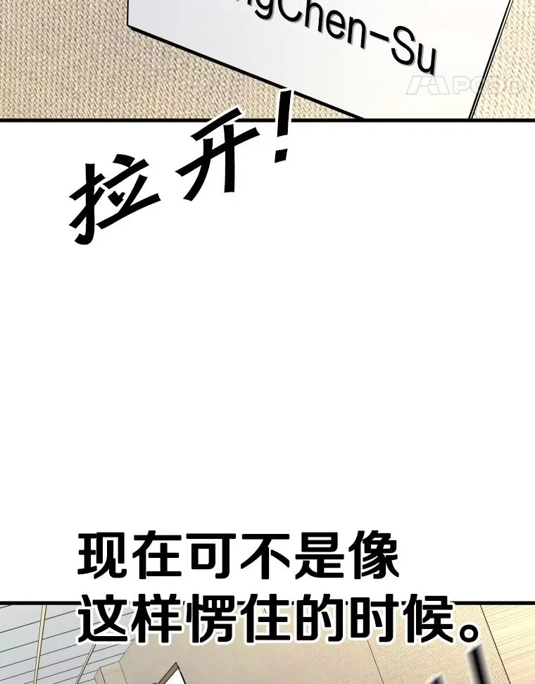 297.方鸿煜的来访21