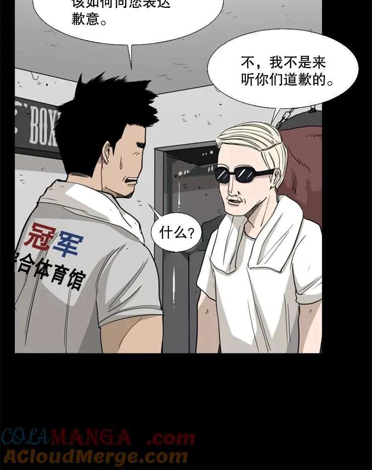 23.例外44
