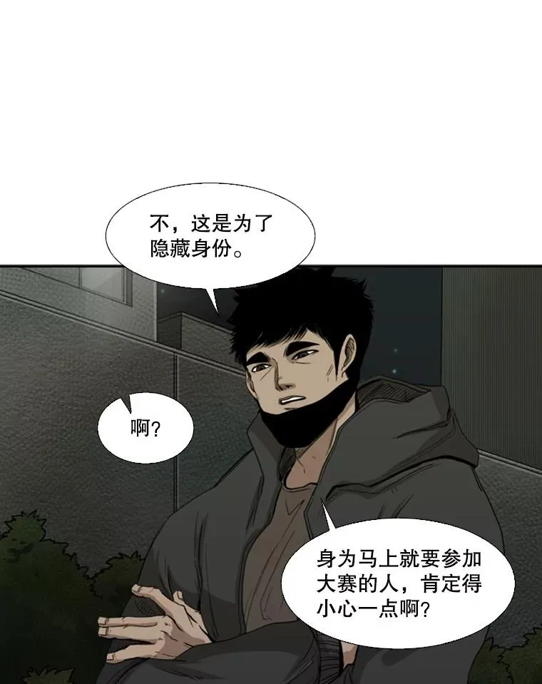 90.亲自去会面15