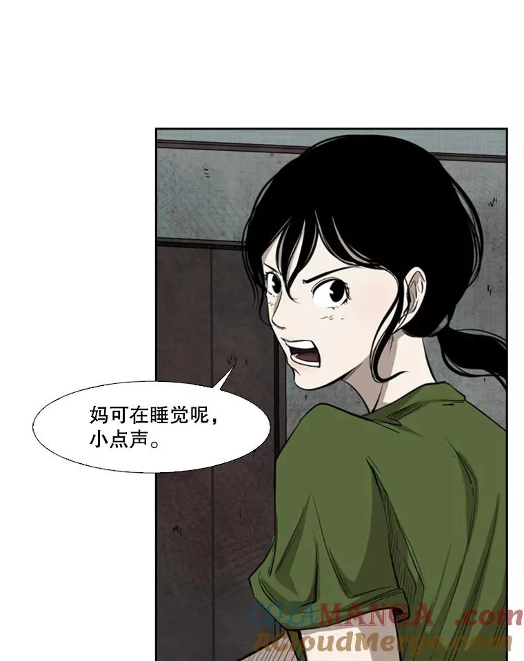 122.外传1.假如…51