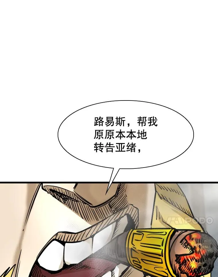 330.突发意外118