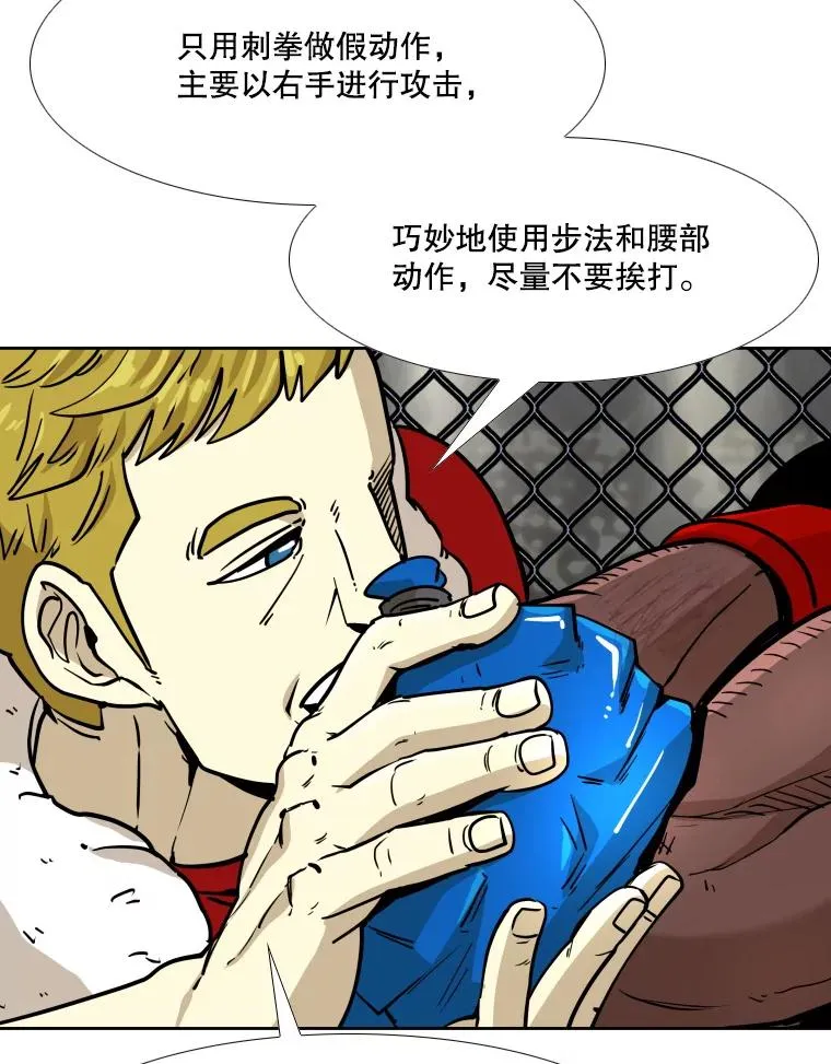 267.乘隙而入81