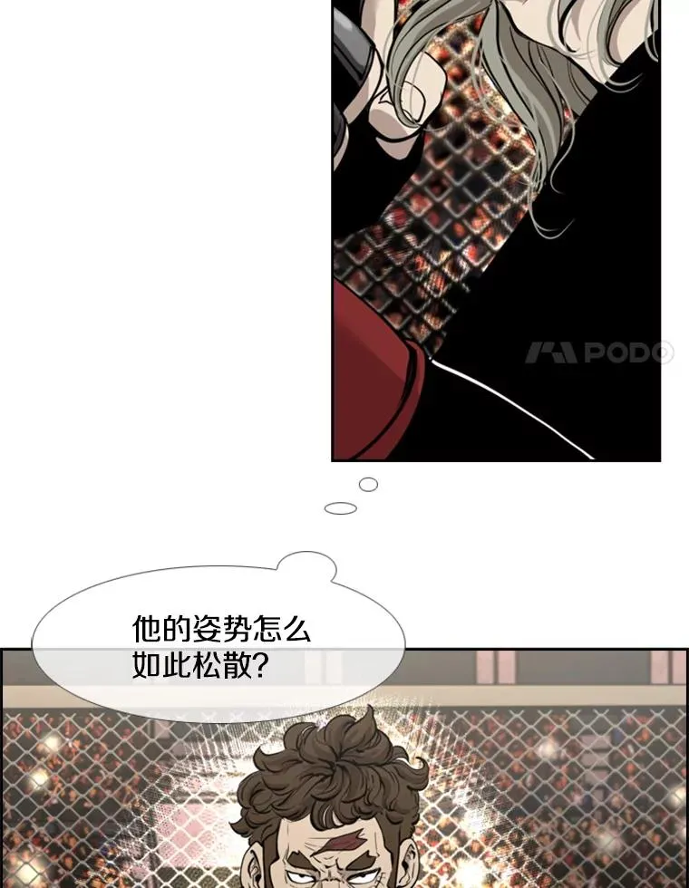 195.恶人方鸿煜（1）59