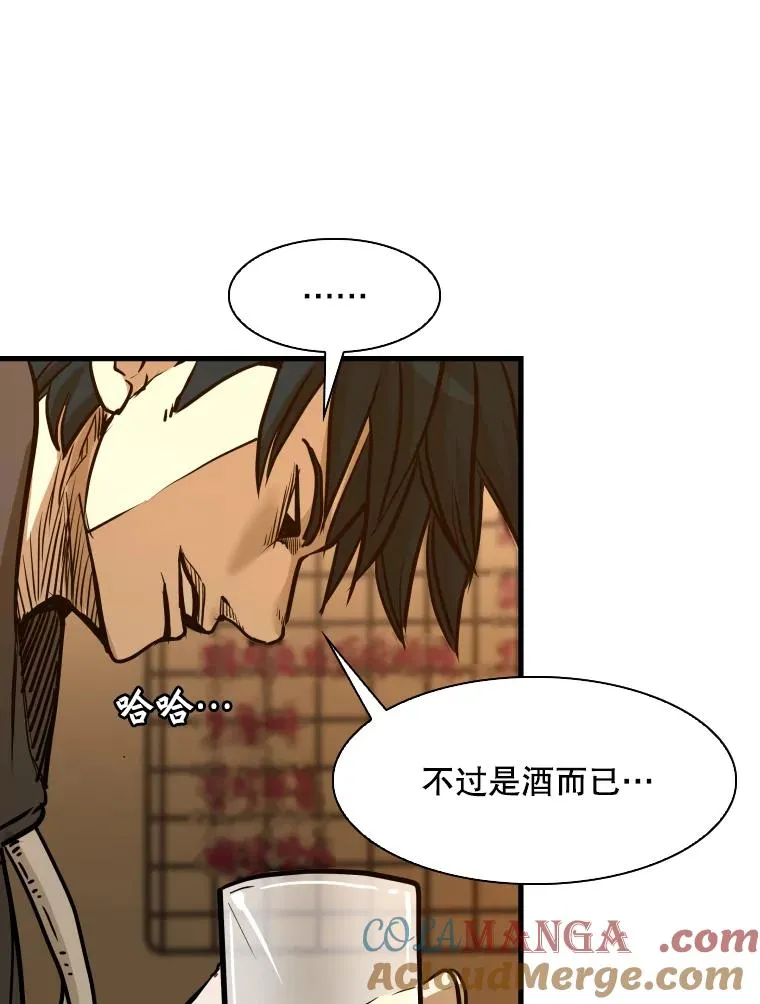 303.初饮酒96