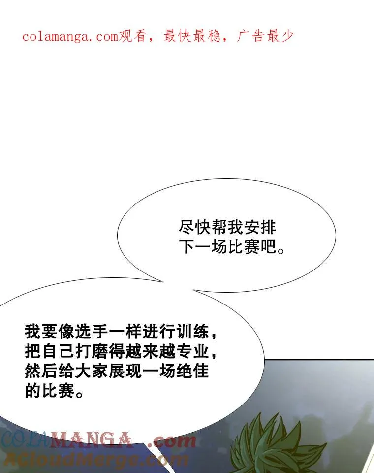 272.赛后休息0
