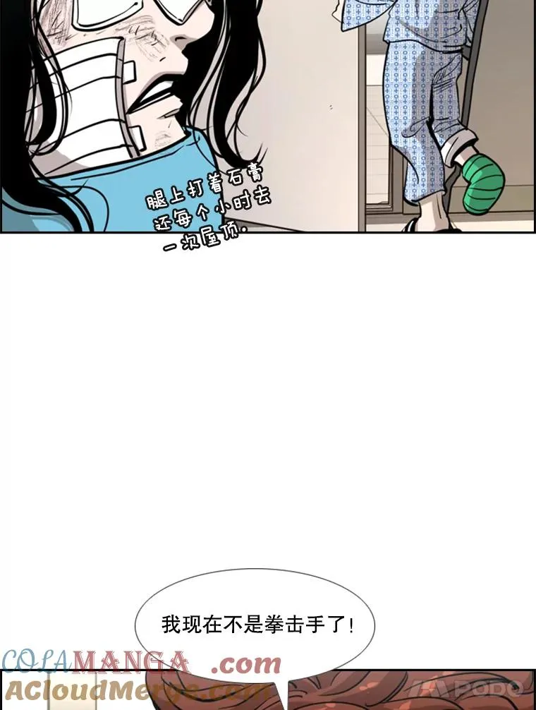 219.总决赛倒计时60
