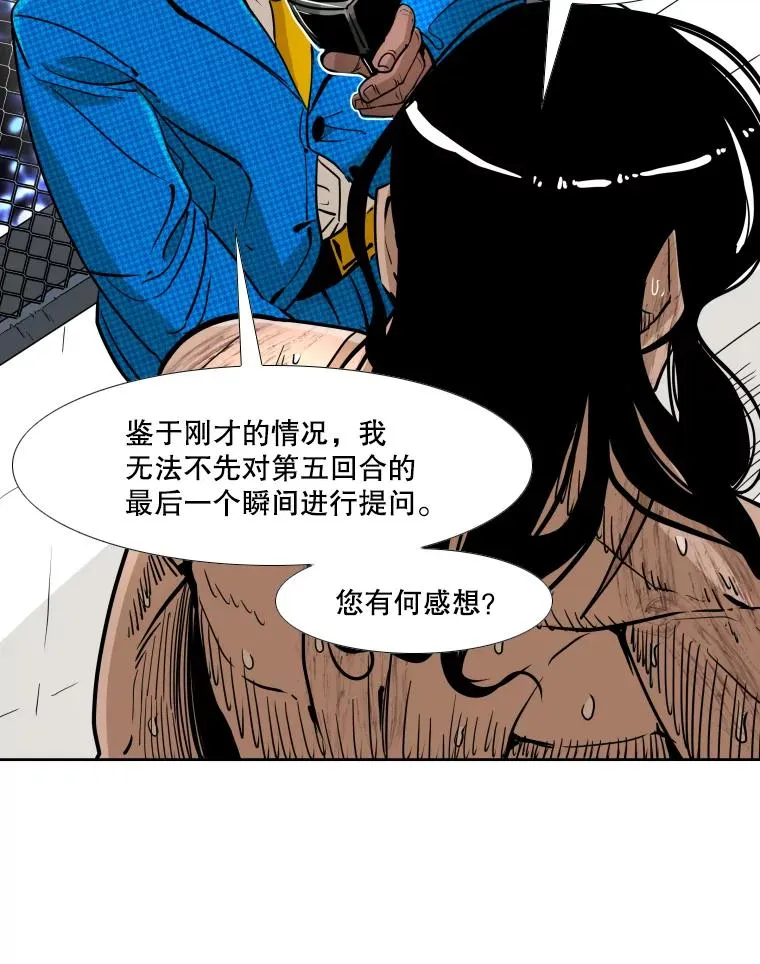 256.不满的判决55