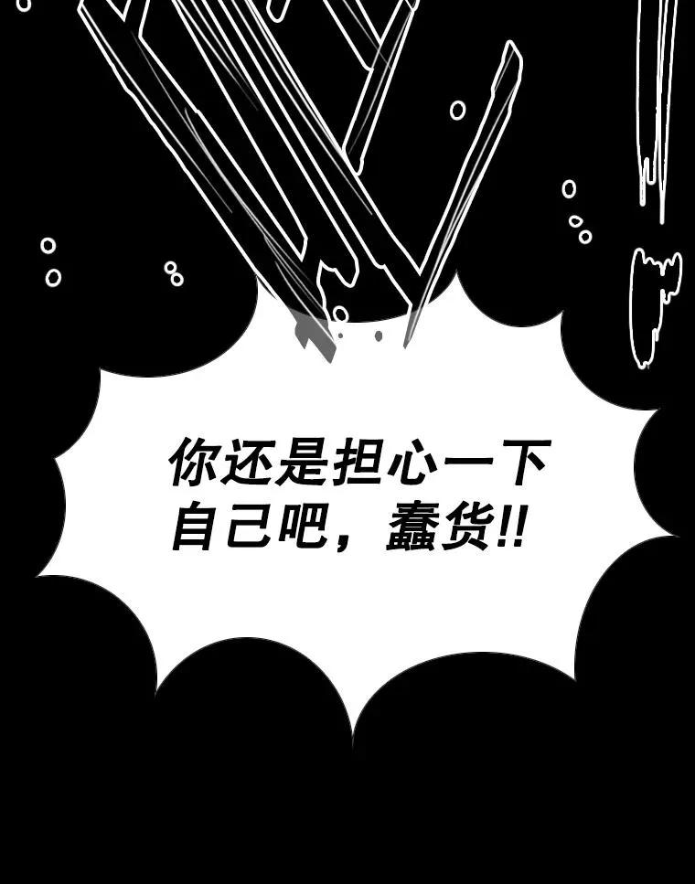 280.方鸿煜的计划65