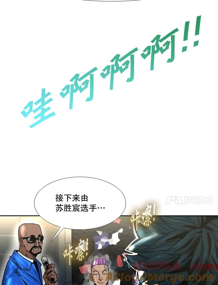 280.方鸿煜的计划116