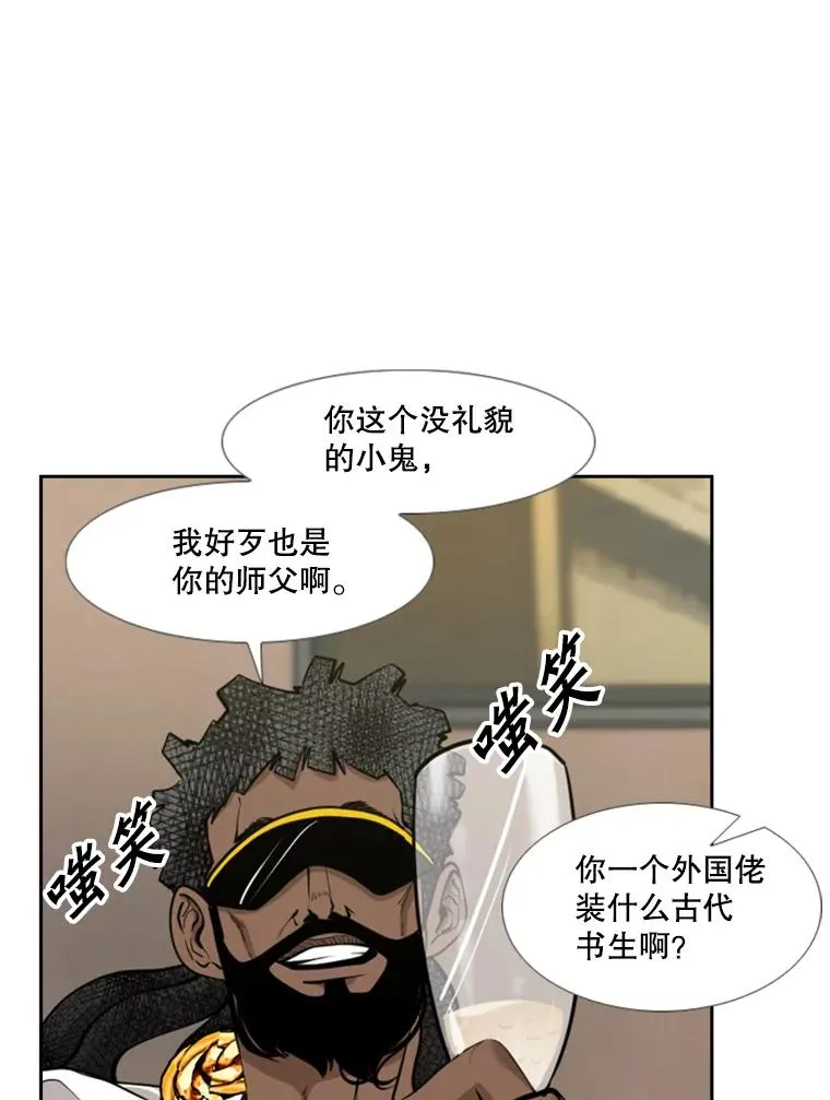 192.不要输给任何一个人82