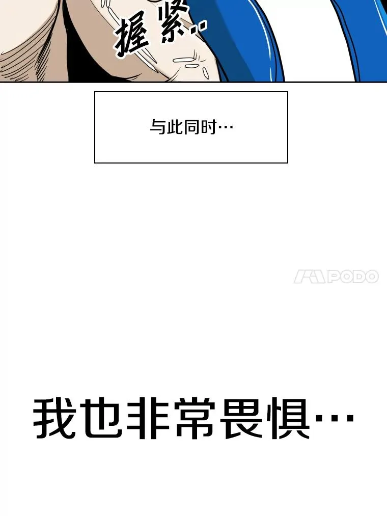 254.胜负难料（2）77