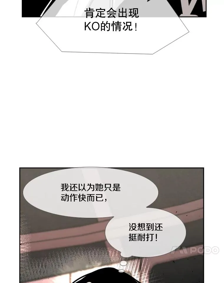 188.女王马蜂对战柔术大师（2）65
