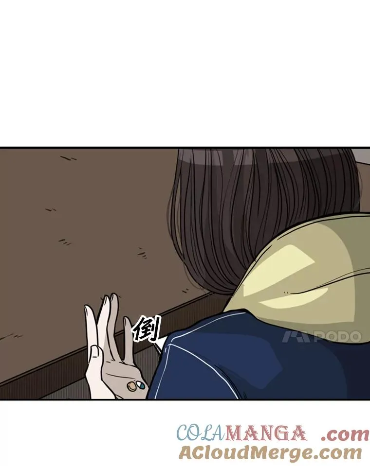 74.叙叙旧24