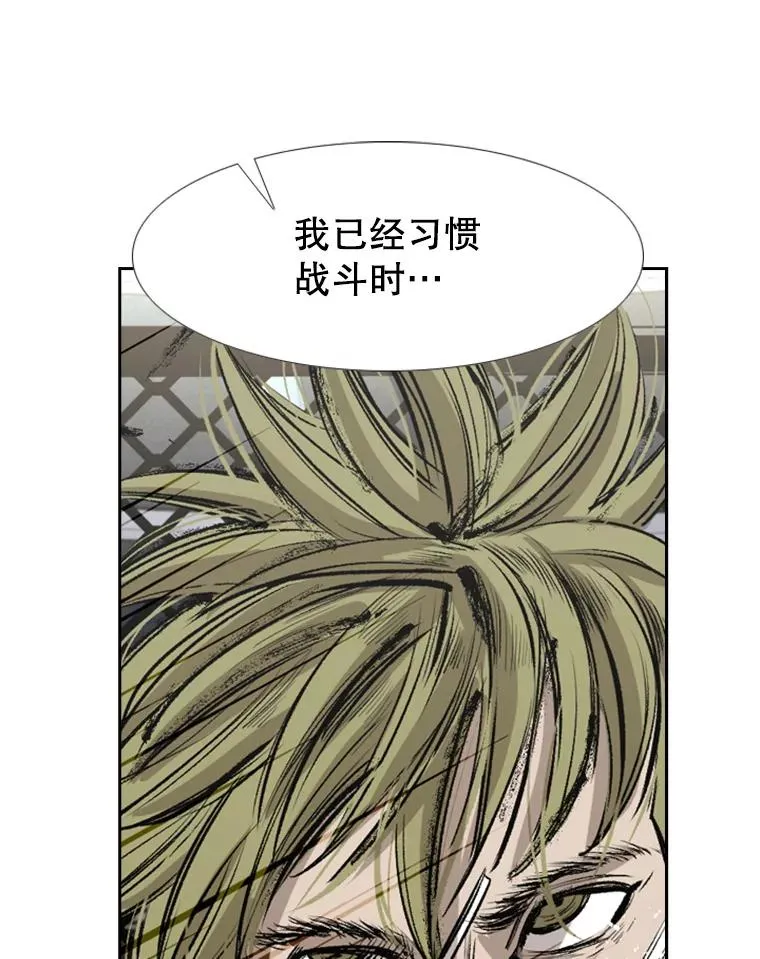 147.轮到我上场97