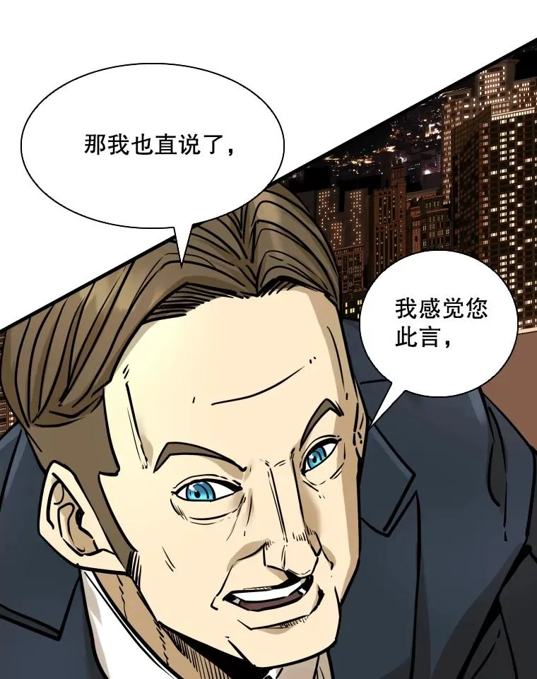 298.亚绪的“挑衅”45
