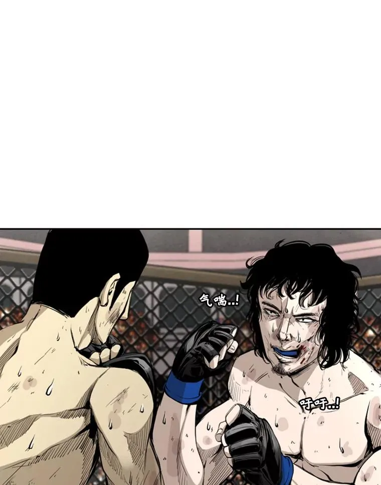 162.师兄弟间的见面13