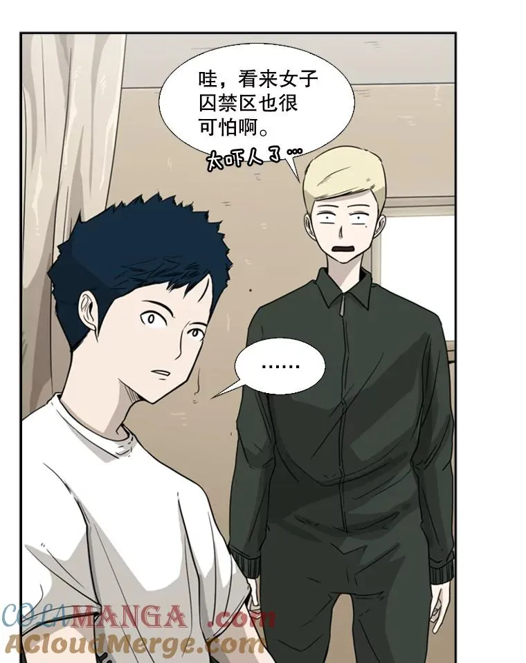 37.探访医务室112