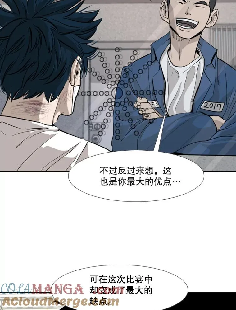 180.好的战略92