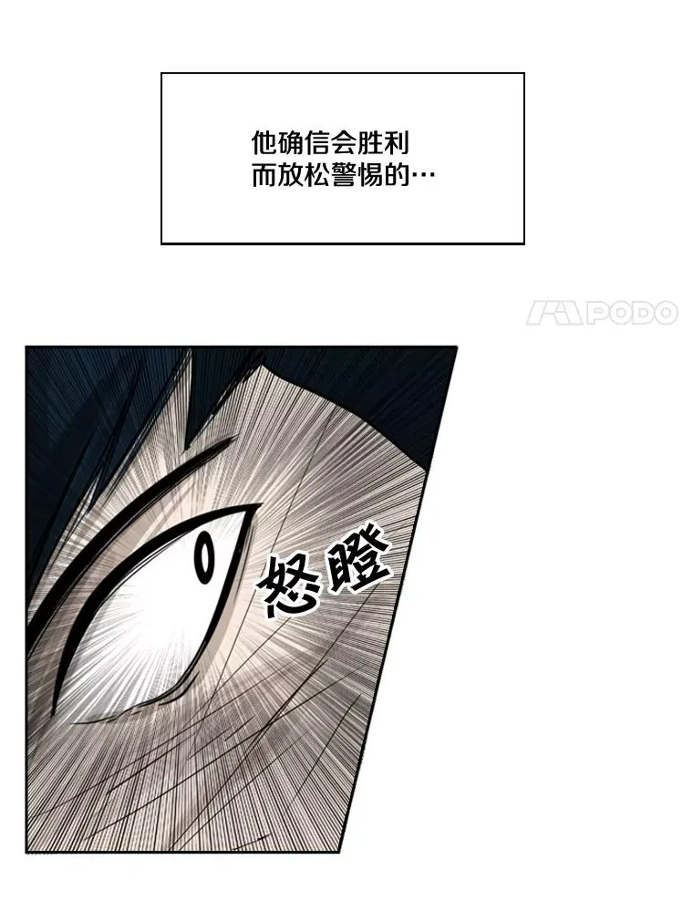 63.正面交锋（2）107