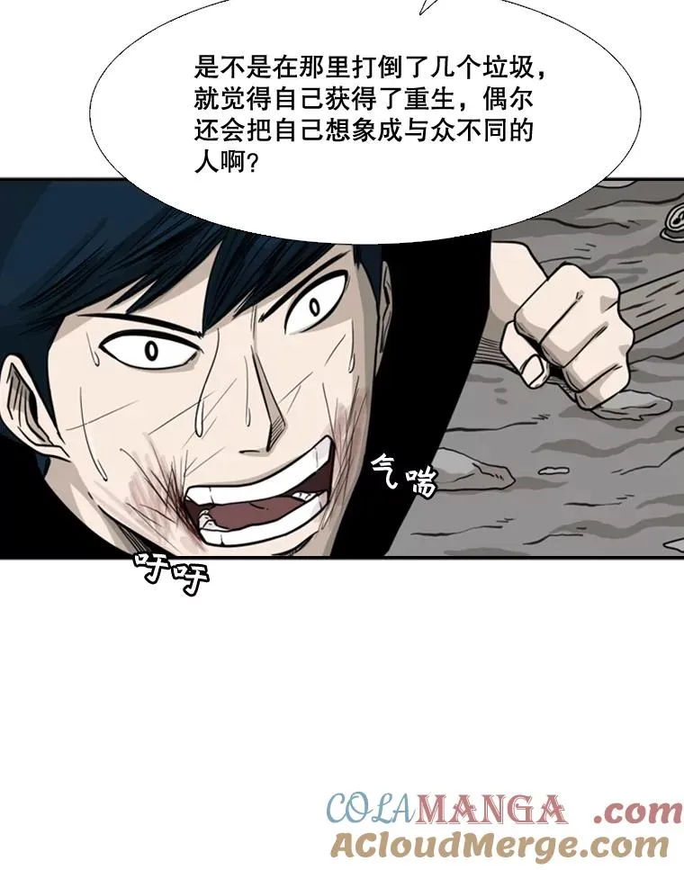 63.正面交锋（2）40