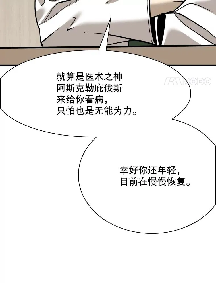 313.各自备战67