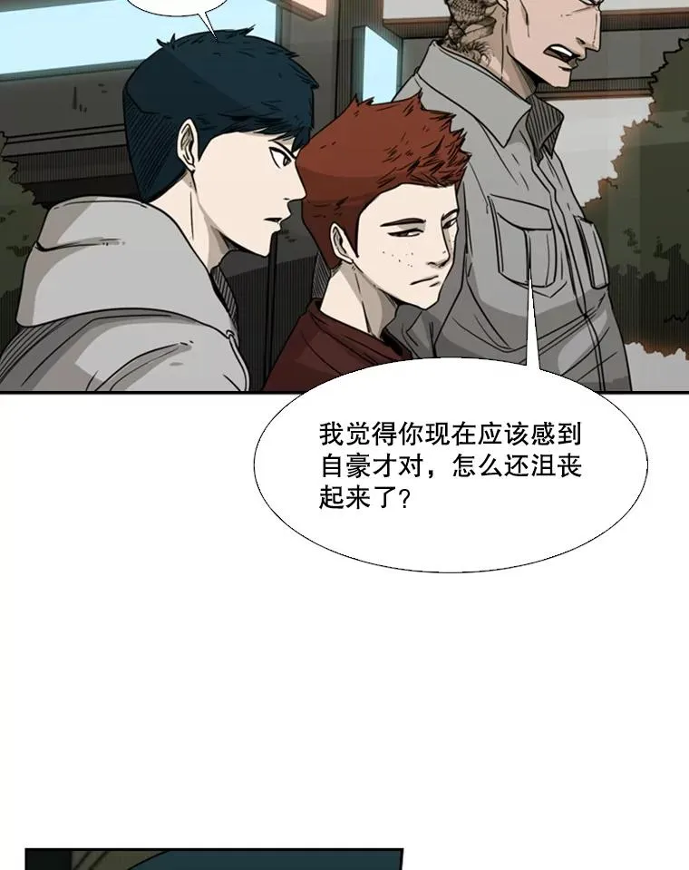 72.最强的男人37