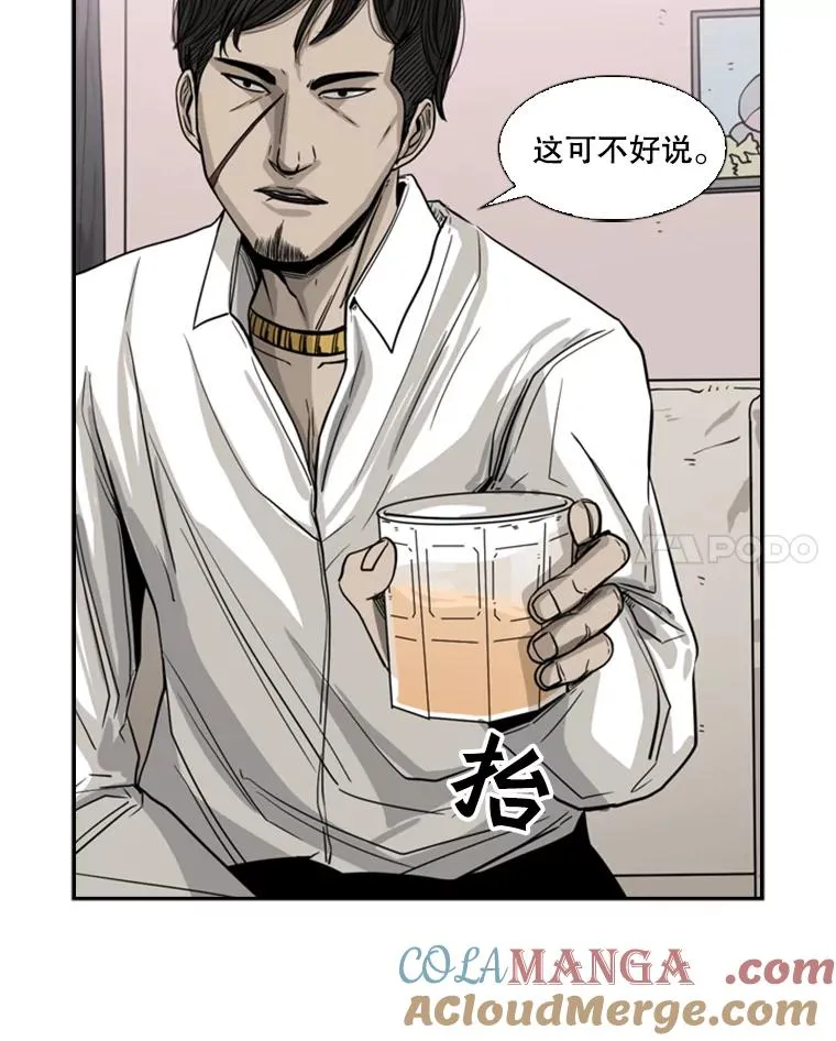 53.我叫苏胜宸52
