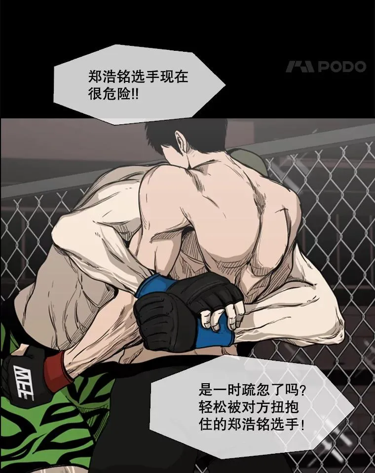93.开始训练77