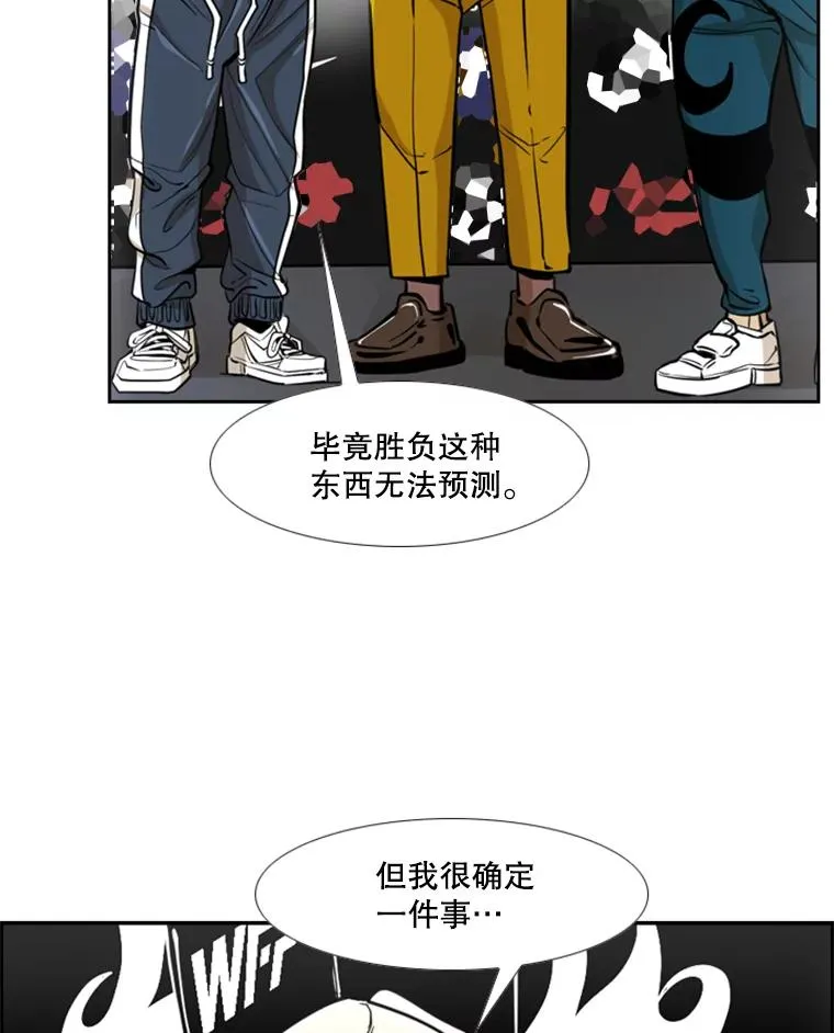 247.对战宣言37