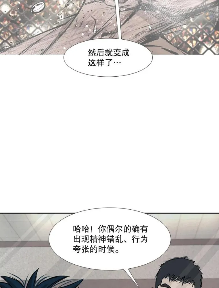 180.好的战略91