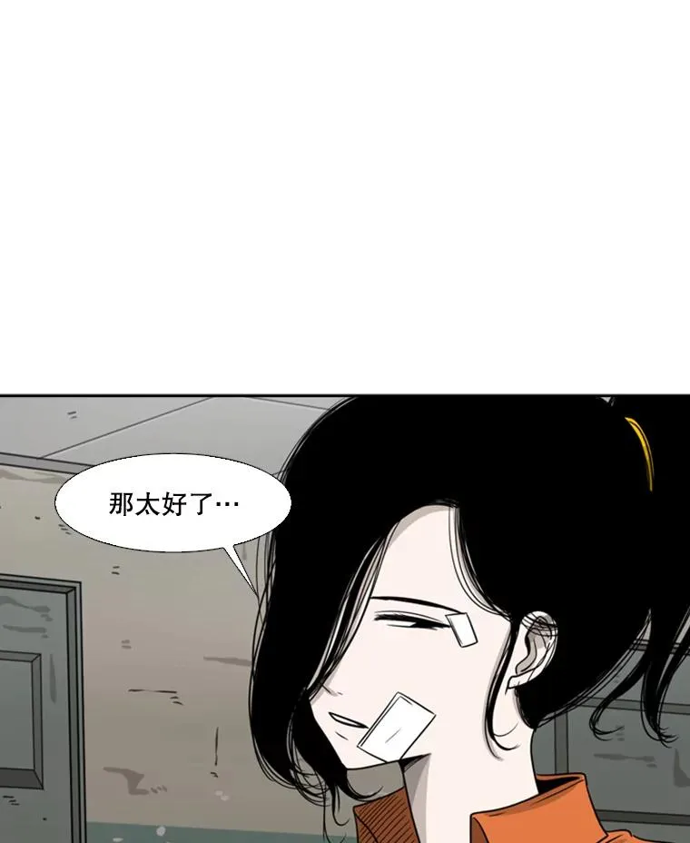 43.我变了吗？74