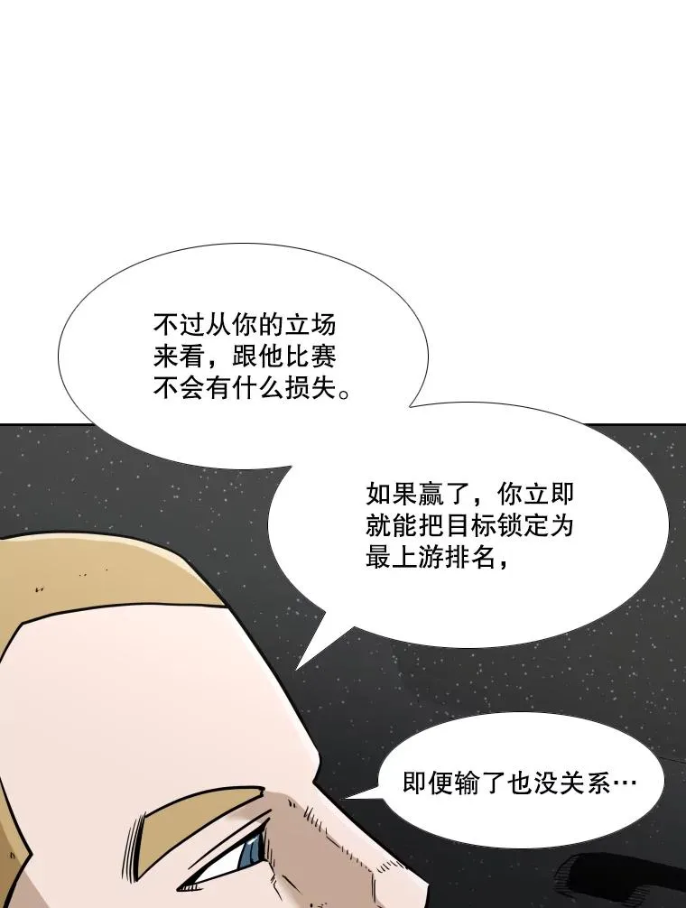 256.不满的判决101