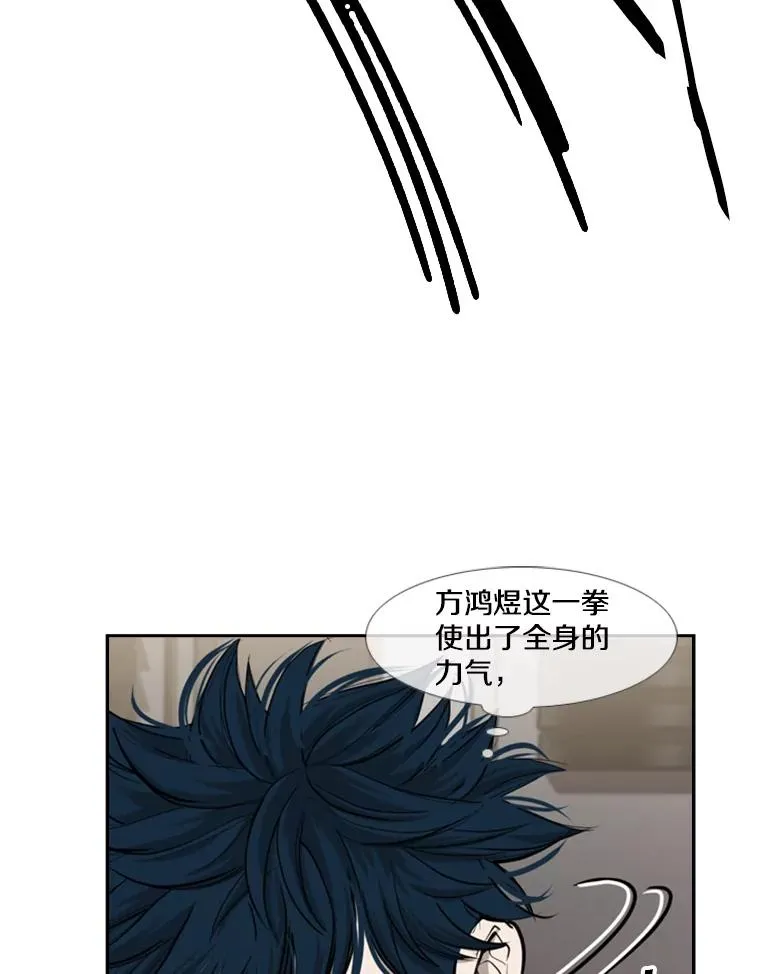 196.恶人方鸿煜（2）95