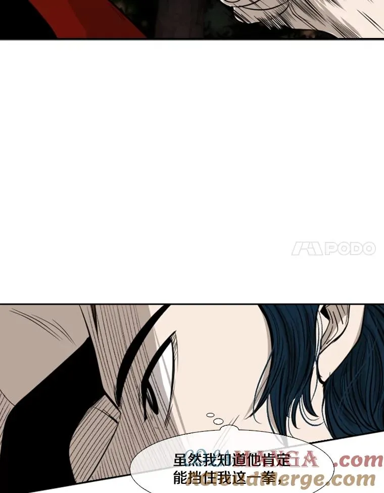 101.必杀技36