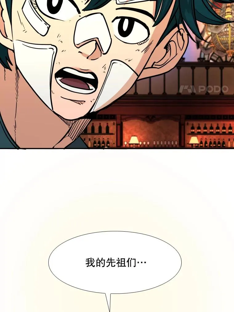 274.与亚绪的晚餐61
